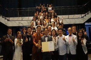 2020亞太桃鼎獎領獎典禮